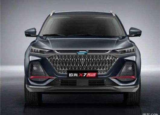 Chang 'an, Chang 'an Auchan, concept, discovery