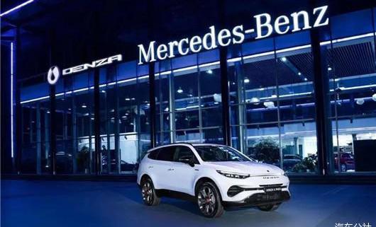 BYD, Tengshi, Tucki, Volkswagen, Mercedes-Benz