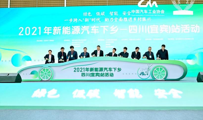 Kaiyi, Chery, BYD, Brilliance Xinri, Ai 'an