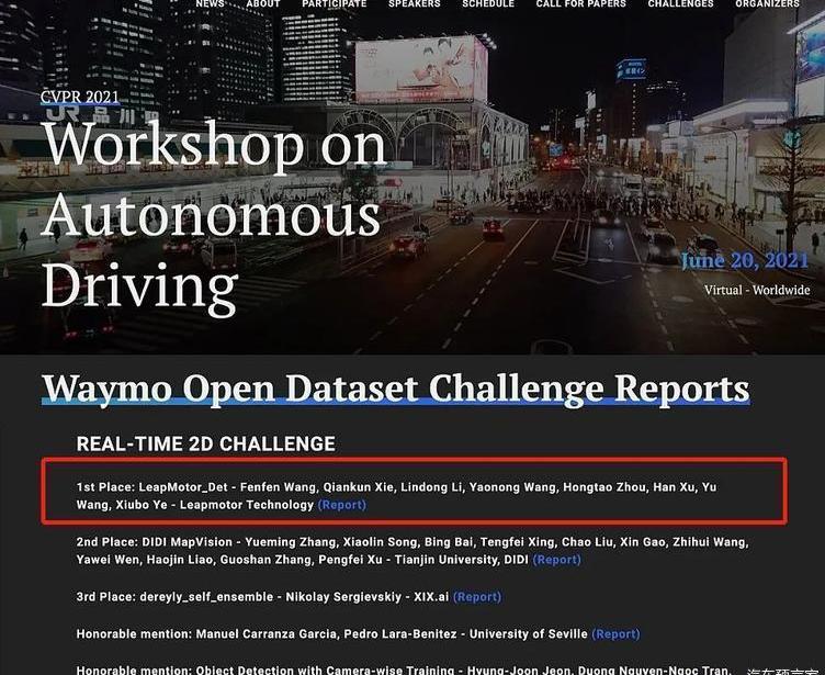 Zero Run Car, Beijing, Found, Zero Run T03