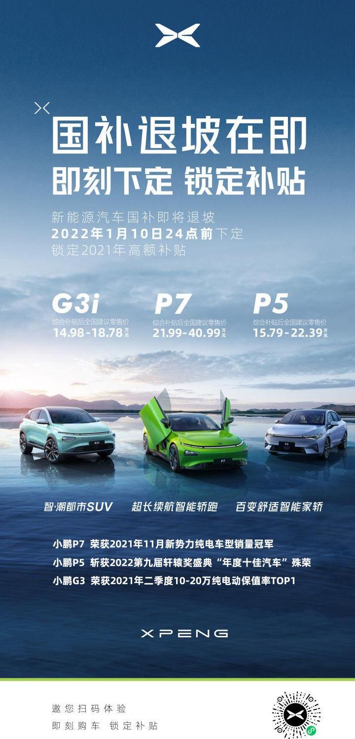Tucki, Weilai, Tucki p7