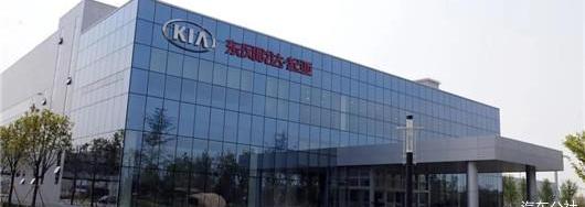KIA, Dongfeng, Jiahua, Hyundai, Discovery