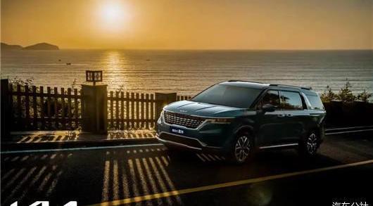 KIA, Dongfeng, Jiahua, Hyundai, Discovery