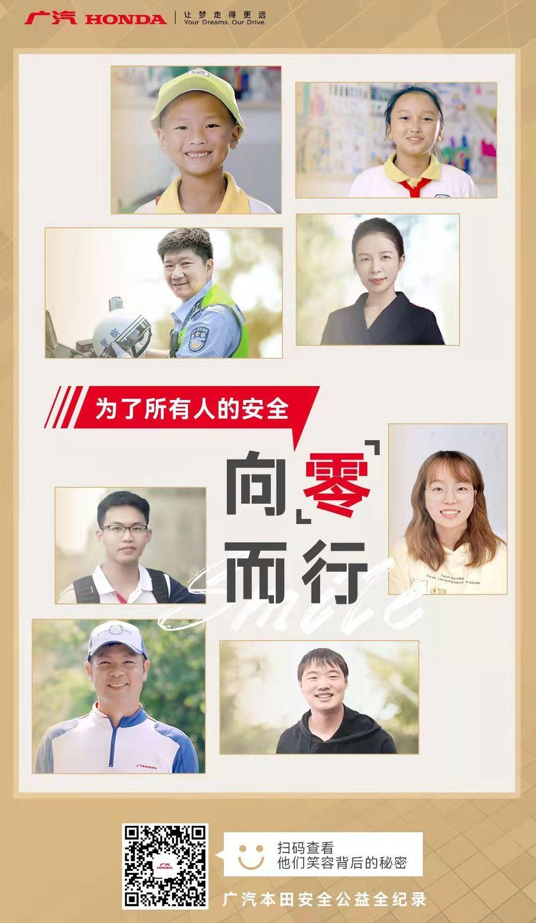 Honda, idea, discovery, Chinese