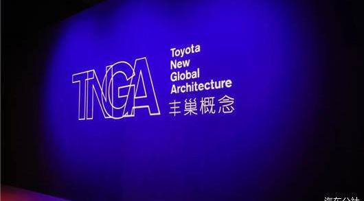 Toyota, Corolla, Lei Ling, discovered