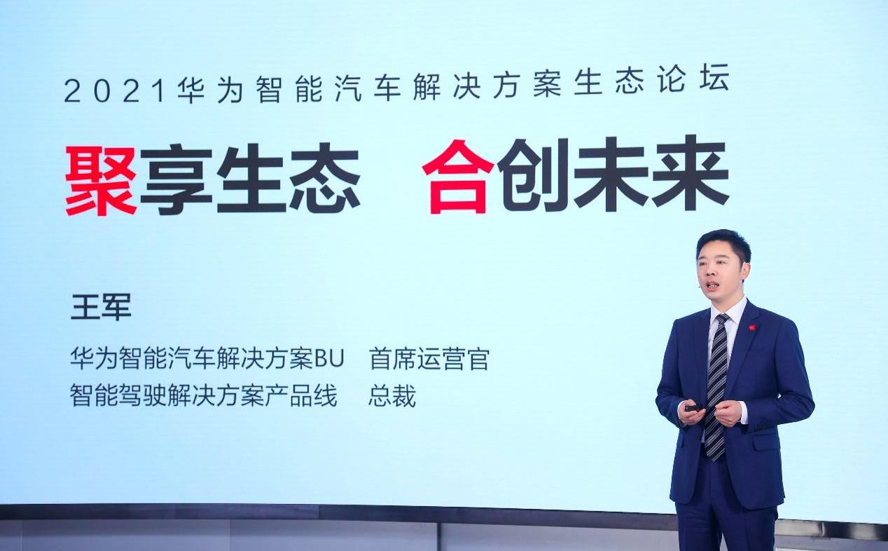 Hechuang, Guangzhou Automobile Group, concept