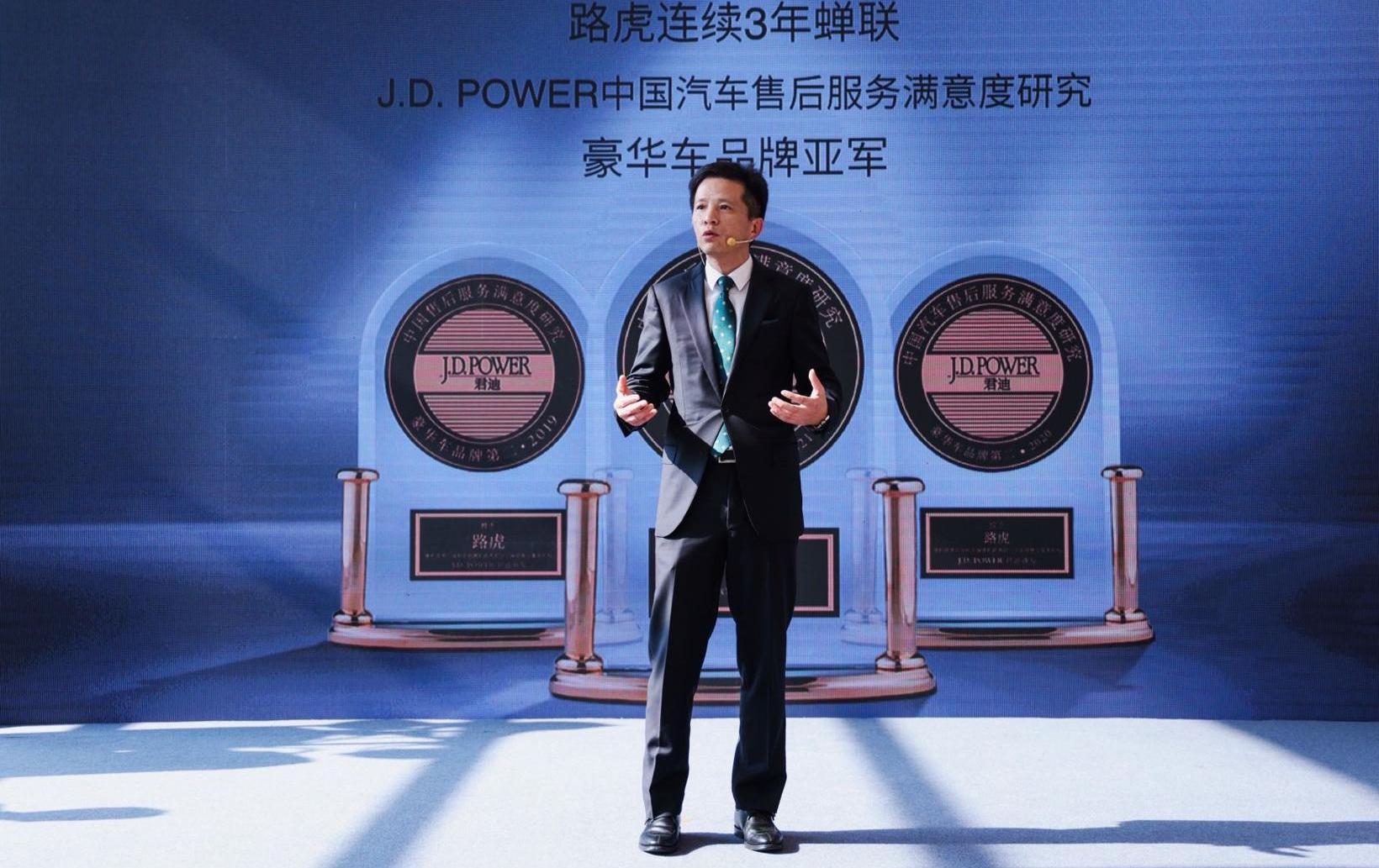 Land Rover, Jaguar, Chery, Range Rover, Superior