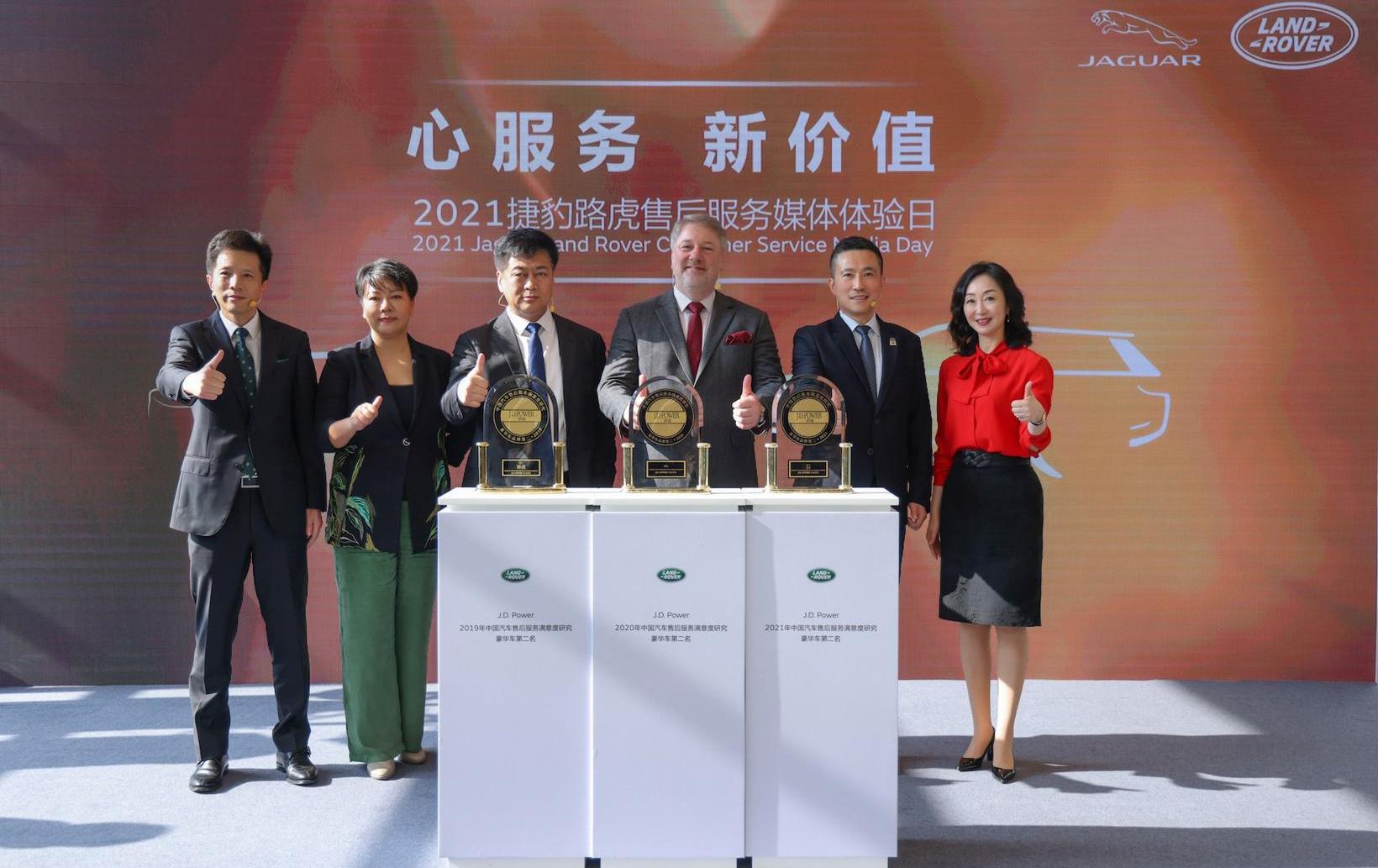 Land Rover, Jaguar, Chery, Range Rover, Superior