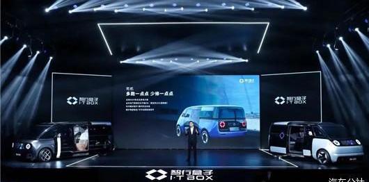 Beijing, FAW, BYD, Ai 'an, Aions