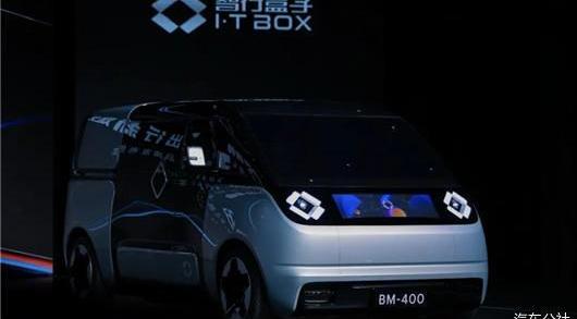 Beijing, FAW, BYD, Ai 'an, Aions