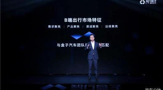 Beijing, FAW, BYD, Ai 'an, Aions