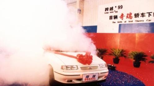 Chery, Jietu, Xingtu, Tiggo 8, Tiggo 8 Plus