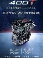 Chery, Jietu, Xingtu, Tiggo 8, Tiggo 8 Plus
