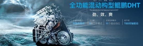 Chery, Jietu, Xingtu, Tiggo 8, Tiggo 8 Plus