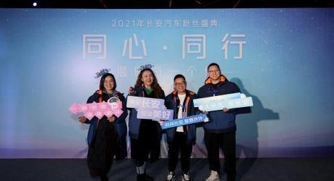Chang 'an