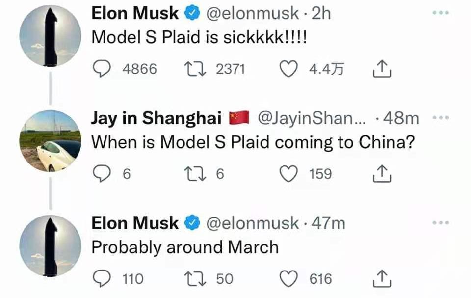 Tesla, Mercedes-Benz, BMW, Guangzhou Automobile Group, Model S