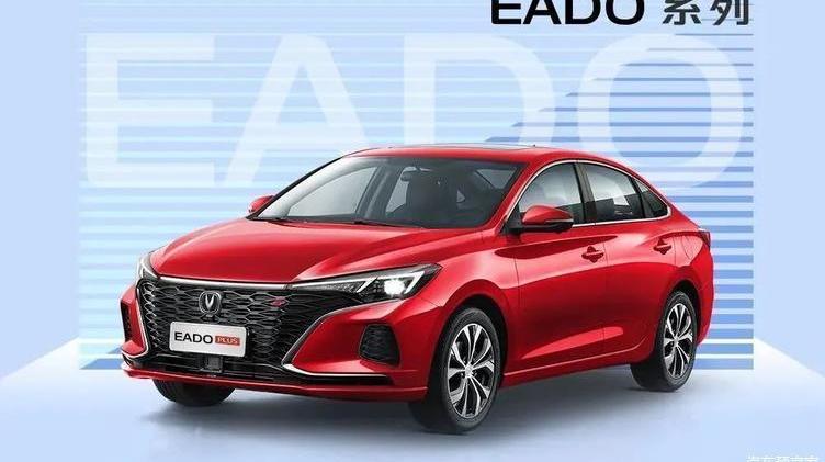 Chang 'an, Discovery, Aouita, Chang 'an Auchan, Yidong