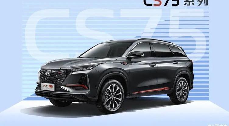 Chang 'an, Discovery, Aouita, Chang 'an Auchan, Yidong