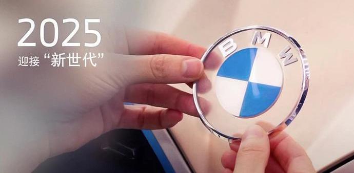 BMW, Beijing, concept, mini