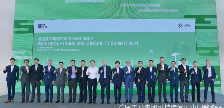BMW, Beijing, Audi, Mercedes-Benz, concept