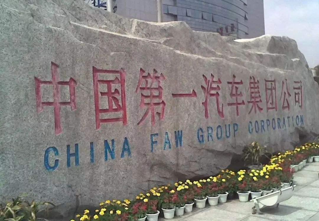 Hongqi, FAW, Hongqi E-HS9