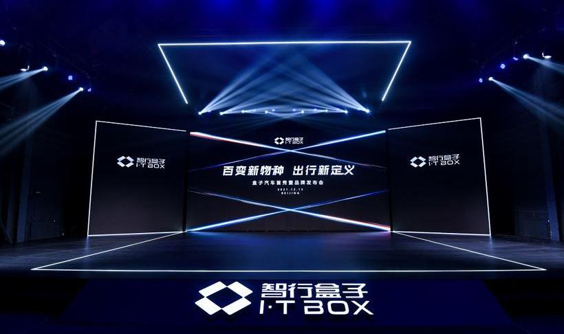 Beijing, FAW, Idea, Pentium, Volkswagen