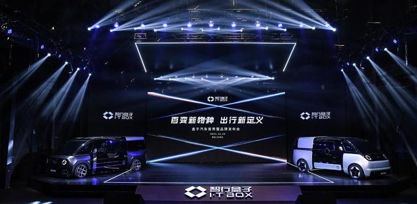 Beijing, FAW, Idea, Pentium, Volkswagen