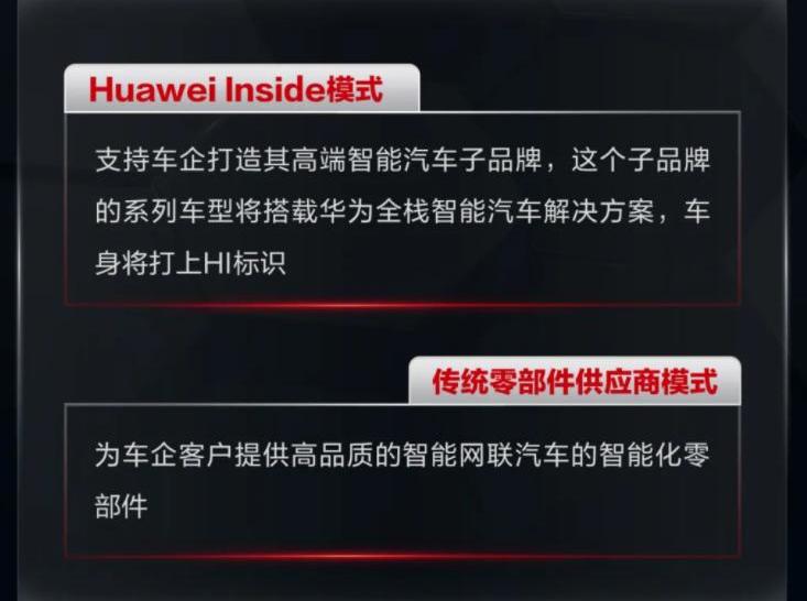 Aouita, Aouita 11, Chang 'an, Jidu, Weilai
