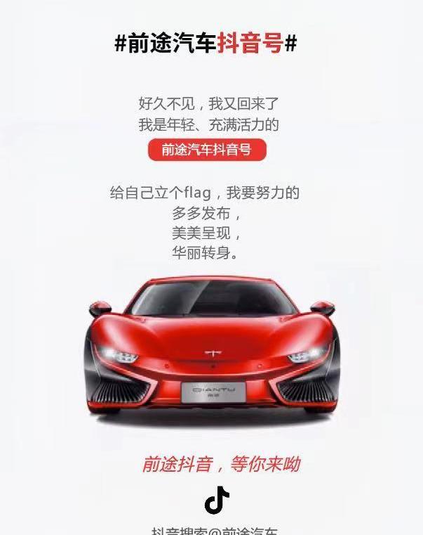 Future, Great Wall, Beijing, Volkswagen, Jiangling