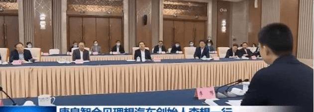 Zhixing Box, Aichi, Toyota, Beijing, LI