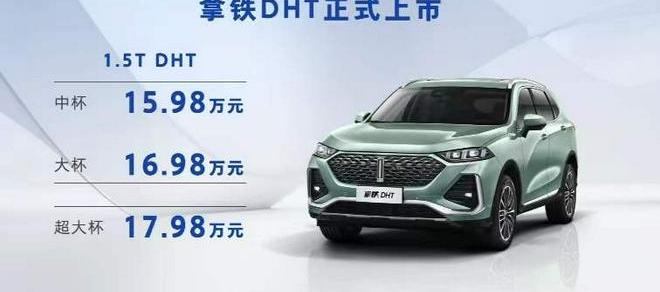 Tucki, BYD, Dongfeng, Krypton, Geely Automobile