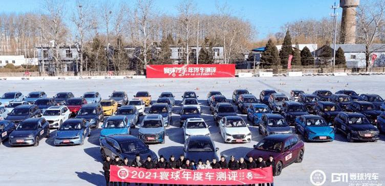 Beijing, Mercedes-Benz, FAW, Honda and Toyota