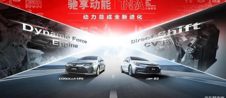 Toyota, corolla, Lei Ling, Camry, concept