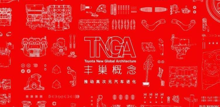 Toyota, corolla, Lei Ling, Camry, concept