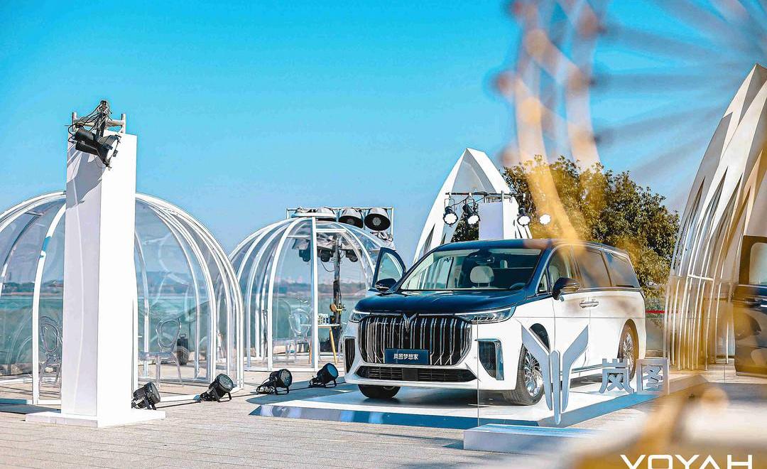 lantu automobile, Erffa, concept, Chinese