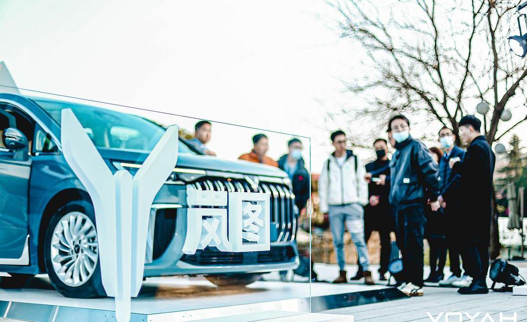 lantu automobile, Erffa, concept, Chinese