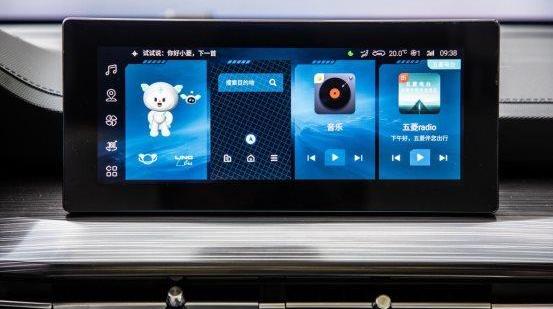 Wuling star, idea, public