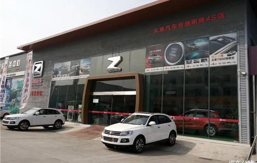 Zotye, BYD, Han, Jiangling, Camel