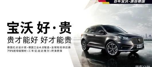 Beijing, Volkswagen, Futian, Faraday future