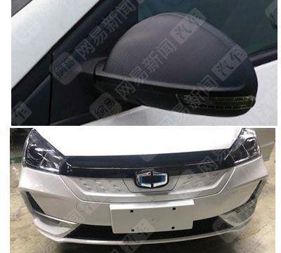 Guojin Automobile, Chery, Arrizo 5