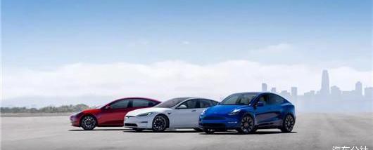 Tesla, Beijing, Volkswagen, Discovered, Model 3