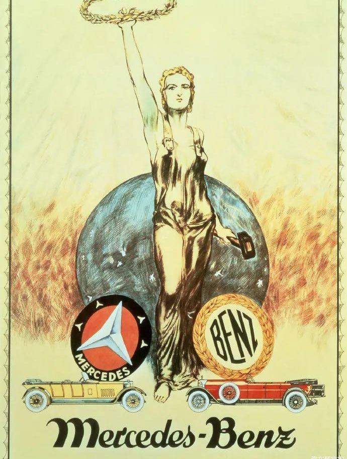 Mercedes-Benz, DS, Century, Tank, Modern