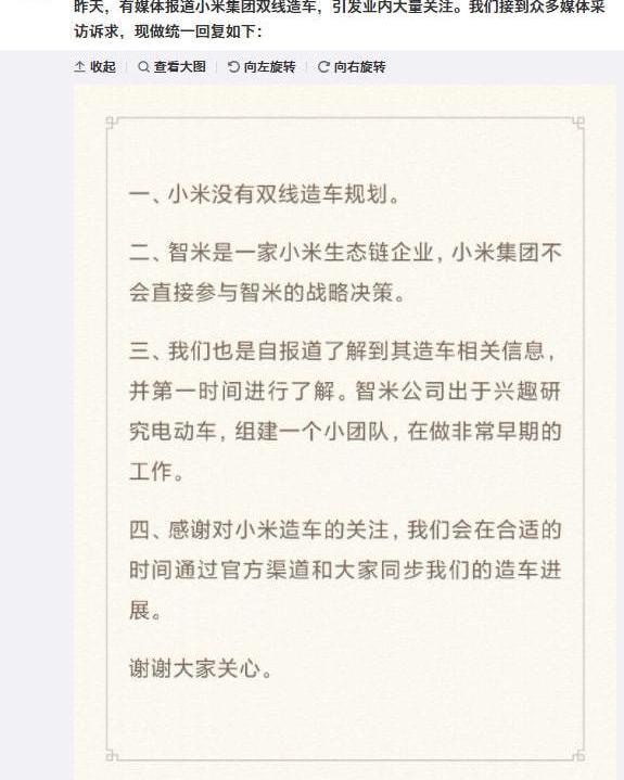 Toyota, Tucki, Volkswagen, Chery, QQ ice cream