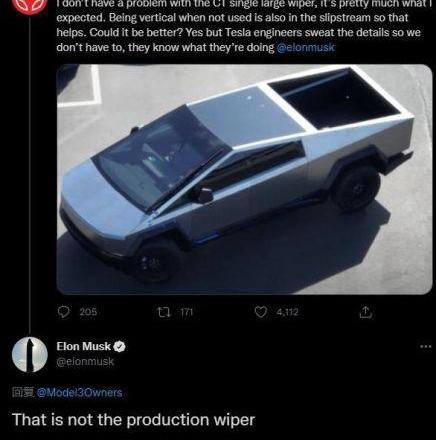 Tesla, Ford