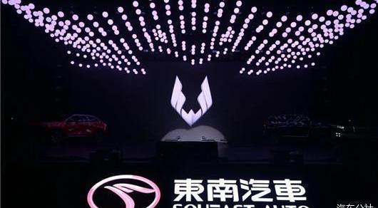 Southeast, Mitsubishi, BMW, Zotye