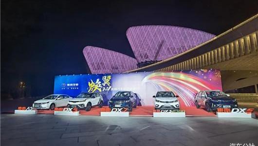 Southeast, Mitsubishi, BMW, Zotye