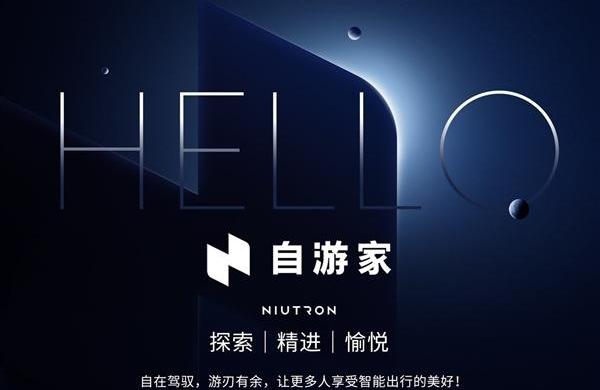 Beijing, Li ONE, Hyundai, Tucki and Tucki p7