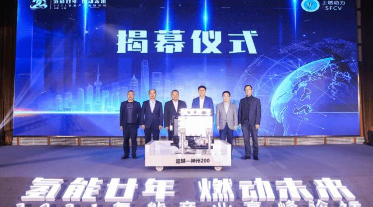 shenzhou, ds