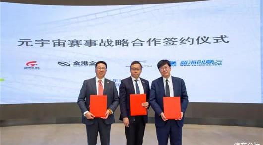 Future, Great Wall, Beijing, Weilai, Weilai ES8
