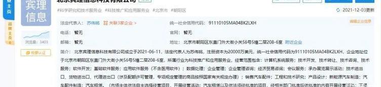 Beijing, Great Wall, Volkswagen, Dongfeng, Discovery